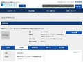 品番・商品名検索結果 | TOTO:COM-ET [コメット] 建築専門家向けサイト