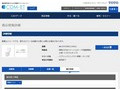 品番・商品名検索結果 | TOTO:COM-ET [コメット] 建築専門家向けサイト