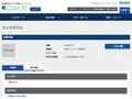品番・商品名検索結果 | TOTO:COM-ET [コメット] 建築専門家向けサイト