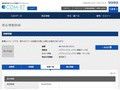 品番・商品名検索結果 | TOTO:COM-ET [コメット] 建築専門家向けサイト