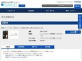 品番・商品名検索結果 | TOTO:COM-ET [コメット] 建築専門家向けサイト