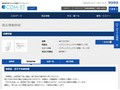 品番・商品名検索結果 | TOTO:COM-ET [コメット] 建築専門家向けサイト