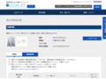 品番・商品名検索結果 | TOTO:COM-ET [コメット] 建築専門家向けサイト