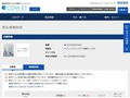 品番・商品名検索結果 | TOTO:COM-ET [コメット] 建築専門家向けサイト