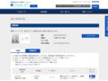 品番・商品名検索結果 | TOTO:COM-ET [コメット] 建築専門家向けサイト