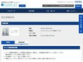 品番・商品名検索結果 | TOTO:COM-ET [コメット] 建築専門家向けサイト