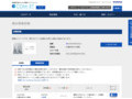品番・商品名検索結果 | TOTO:COM-ET [コメット] 建築専門家向けサイト