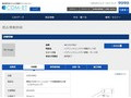 品番・商品名検索結果 | TOTO:COM-ET [コメット] 建築専門家向けサイト