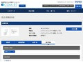 品番・商品名検索結果 | TOTO:COM-ET [コメット] 建築専門家向けサイト