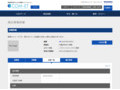 品番・商品名検索結果 | TOTO:COM-ET [コメット] 建築専門家向けサイト