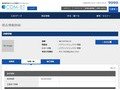 品番・商品名検索結果 | TOTO:COM-ET [コメット] 建築専門家向けサイト