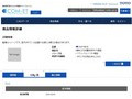 品番・商品名検索結果 | TOTO:COM-ET [コメット] 建築専門家向けサイト