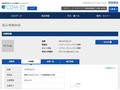 品番・商品名検索結果 | TOTO:COM-ET [コメット] 建築専門家向けサイト