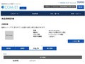 品番・商品名検索結果 | TOTO:COM-ET [コメット] 建築専門家向けサイト