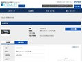 品番・商品名検索結果 | TOTO:COM-ET [コメット] 建築専門家向けサイト