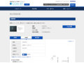 品番・商品名検索結果 | TOTO:COM-ET [コメット] 建築専門家向けサイト
