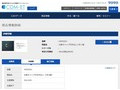 品番・商品名検索結果 | TOTO:COM-ET [コメット] 建築専門家向けサイト