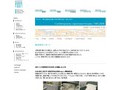 GALLERY・MA ギャラリー・間20周年記念展 日本の現代住宅 1985-2006｜模型制作レポート｜TOTOギャラリー・間