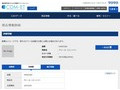 品番・商品名検索結果 | TOTO:COM-ET [コメット] 建築専門家向けサイト