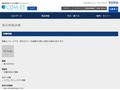 品番・商品名検索結果 | TOTO:COM-ET [コメット] 建築専門家向けサイト
