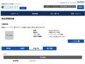 品番・商品名検索結果 | TOTO:COM-ET [コメット] 建築専門家向けサイト