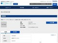 品番・商品名検索結果 | TOTO:COM-ET [コメット] 建築専門家向けサイト