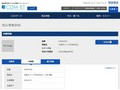 品番・商品名検索結果 | TOTO:COM-ET [コメット] 建築専門家向けサイト