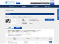 品番・商品名検索結果 | TOTO:COM-ET [コメット] 建築専門家向けサイト