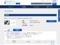 品番・商品名検索結果 | TOTO:COM-ET [コメット] 建築専門家向けサイト