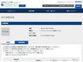 品番・商品名検索結果 | TOTO:COM-ET [コメット] 建築専門家向けサイト