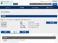 品番・商品名検索結果 | TOTO:COM-ET [コメット] 建築専門家向けサイト