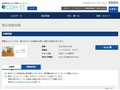 品番・商品名検索結果 | TOTO:COM-ET [コメット] 建築専門家向けサイト