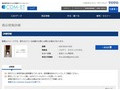 品番・商品名検索結果 | TOTO:COM-ET [コメット] 建築専門家向けサイト