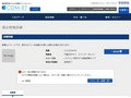 品番・商品名検索結果 | TOTO:COM-ET [コメット] 建築専門家向けサイト