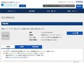 品番・商品名検索結果 | TOTO:COM-ET [コメット] 建築専門家向けサイト