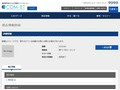 品番・商品名検索結果 | TOTO:COM-ET [コメット] 建築専門家向けサイト