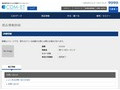 品番・商品名検索結果 | TOTO:COM-ET [コメット] 建築専門家向けサイト