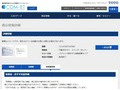 品番・商品名検索結果 | TOTO:COM-ET [コメット] 建築専門家向けサイト