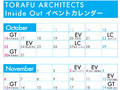 TORAFU ARCHITECTS Inside Out