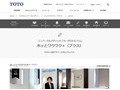 TOTOの優しさをつくる人たち-第12回｜TOTOのユニバーサルデザイン｜TOTO