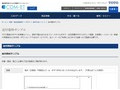 送付資料サンプル | TOTO:COM-ET [コメット] 建築専門家向けサイト