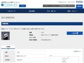 品番・商品名検索結果 | TOTO:COM-ET [コメット] 建築専門家向けサイト