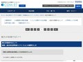 魅力が倍増するリノベ | TOTO:COM-ET [コメット] 建築専門家向けサイト