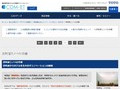 京町家リノベの手練 | TOTO:COM-ET [コメット] 建築専門家向けサイト