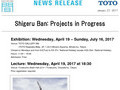 Shigeru Ban: Projects in Progress
