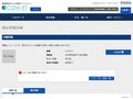 品番・商品名検索結果 | TOTO:COM-ET [コメット] 建築専門家向けサイト