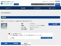 品番・商品名検索結果 | TOTO:COM-ET [コメット] 建築専門家向けサイト