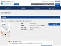 品番・商品名検索結果 | TOTO:COM-ET [コメット] 建築専門家向けサイト