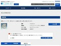 品番・商品名検索結果 | TOTO:COM-ET [コメット] 建築専門家向けサイト