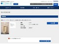品番・商品名検索結果 | TOTO:COM-ET [コメット] 建築専門家向けサイト